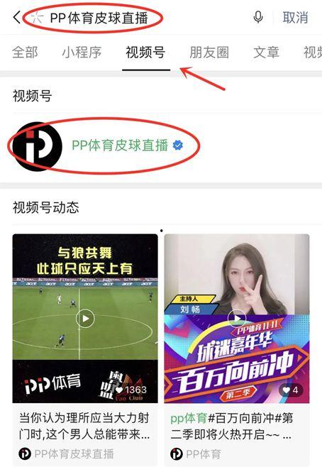 成人皮球厂家直播视频,直播带你走进神秘工厂